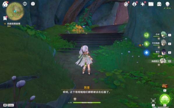老妈驾照第2关过了应该怎么祝贺？游戏画面