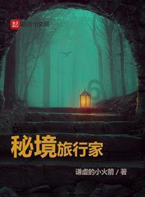 逃离酒品加工厂
