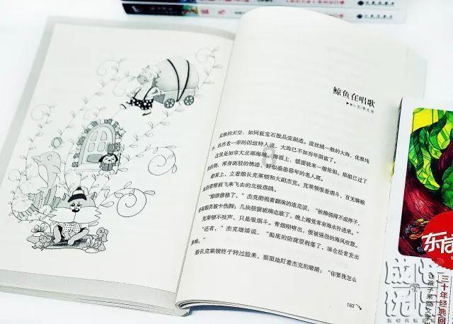救援聪明的小女生