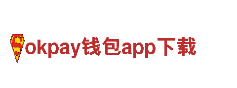 okpay钱包app下载-有色金属-机床制造厂
